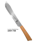 Cuchillo machete G madera - TRAMONTINA 32 cm 22947/108